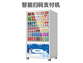 優(yōu)趣生活自動售賣飲料零食制冷常溫機(jī) 無人新零售 一碼付