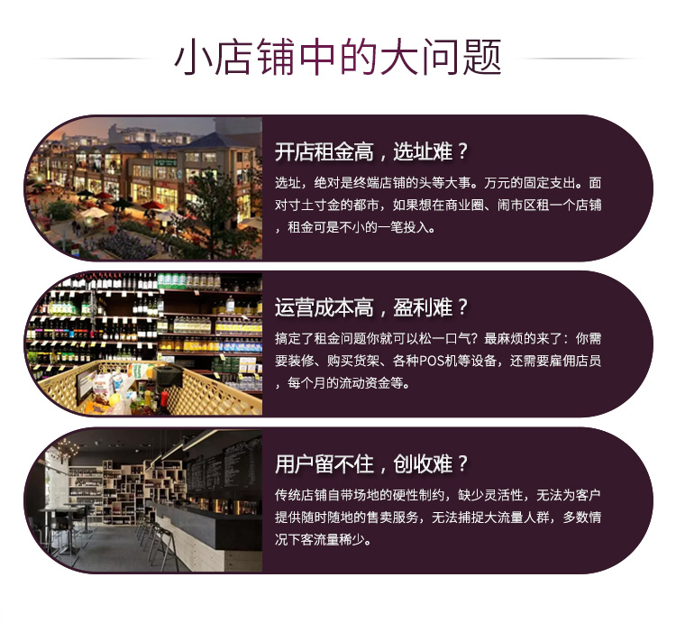 紅酒升自動(dòng)售賣機(jī)方案(圖2) 紅酒升自動(dòng)售賣機(jī)方案(圖2)