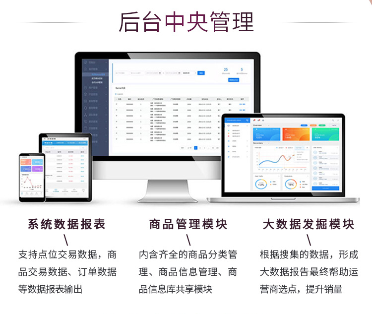 紅酒升自動(dòng)售賣機(jī)方案(圖5) 紅酒升自動(dòng)售賣機(jī)方案(圖5)
