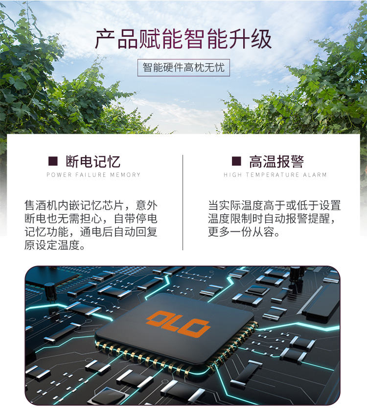 紅酒升自動(dòng)售賣機(jī)方案(圖3) 紅酒升自動(dòng)售賣機(jī)方案(圖3)