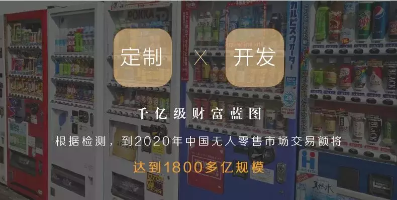 智能盒飯機方案開發(fā)(圖2) 智能盒飯機方案開發(fā)(圖2)