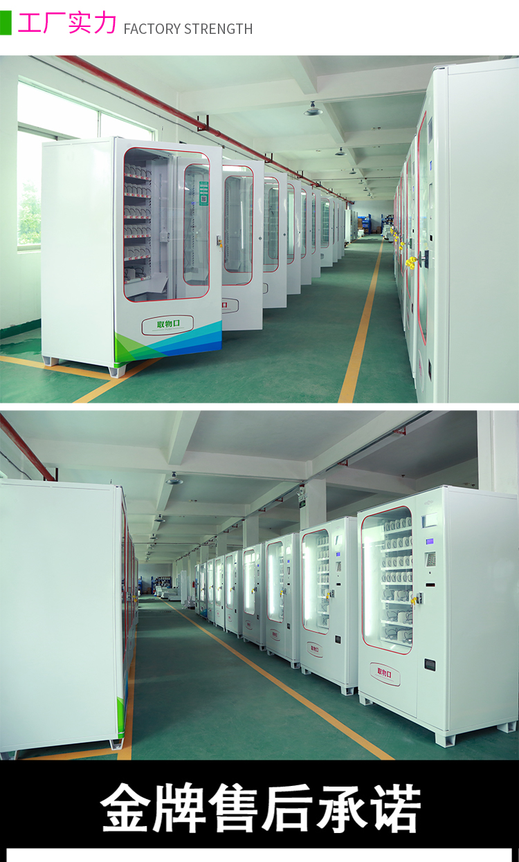 優(yōu)趣生活自動(dòng)售賣(mài)醫(yī)療機(jī) 醫(yī)藥 婦嬰用品無(wú)人新零售(圖8)