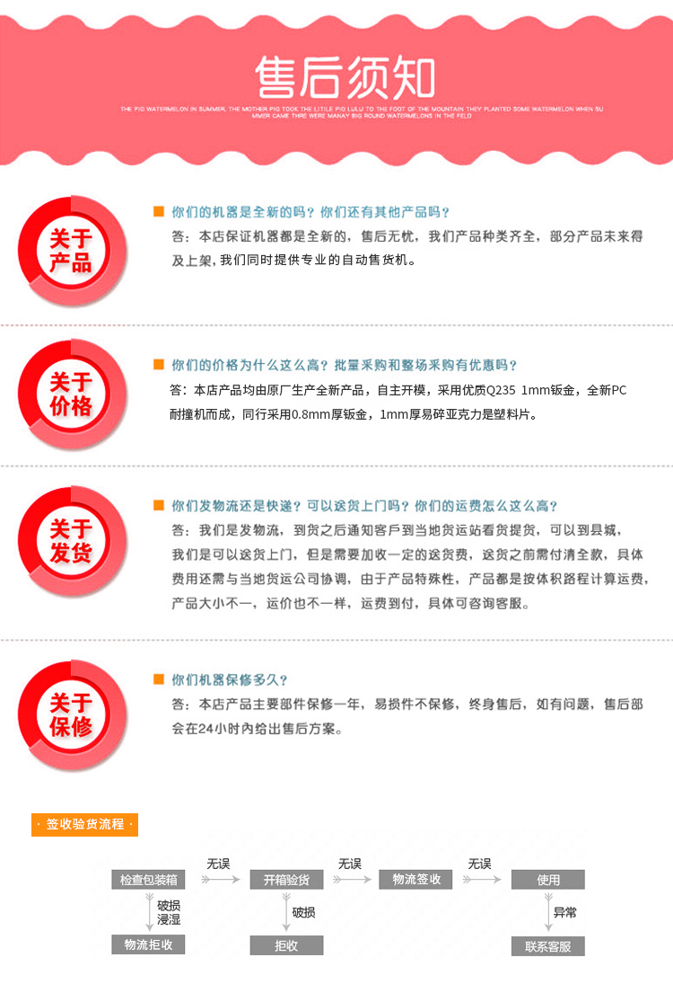 優(yōu)趣生活自動售賣機(jī) 獨(dú)立掃碼20門格子柜 無人新零售(圖10)