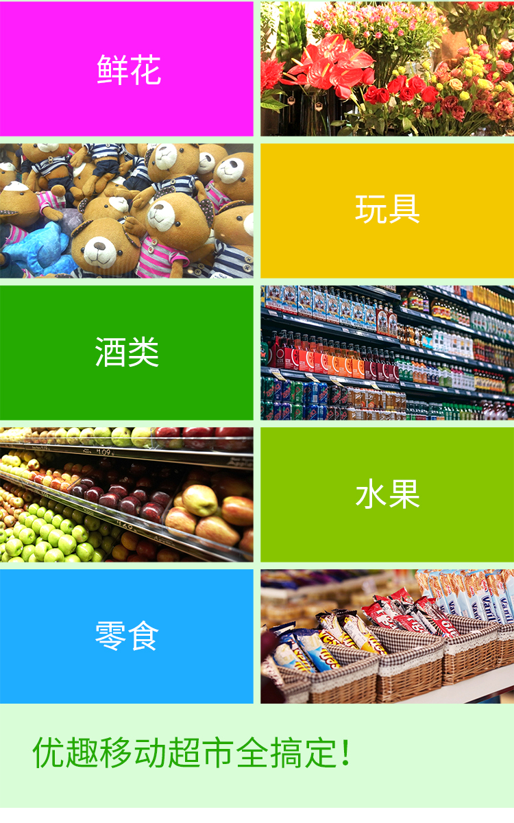 優(yōu)趣生活自動售賣機(jī) 20門副柜 綜合 成人 醫(yī)療機(jī)(圖4)