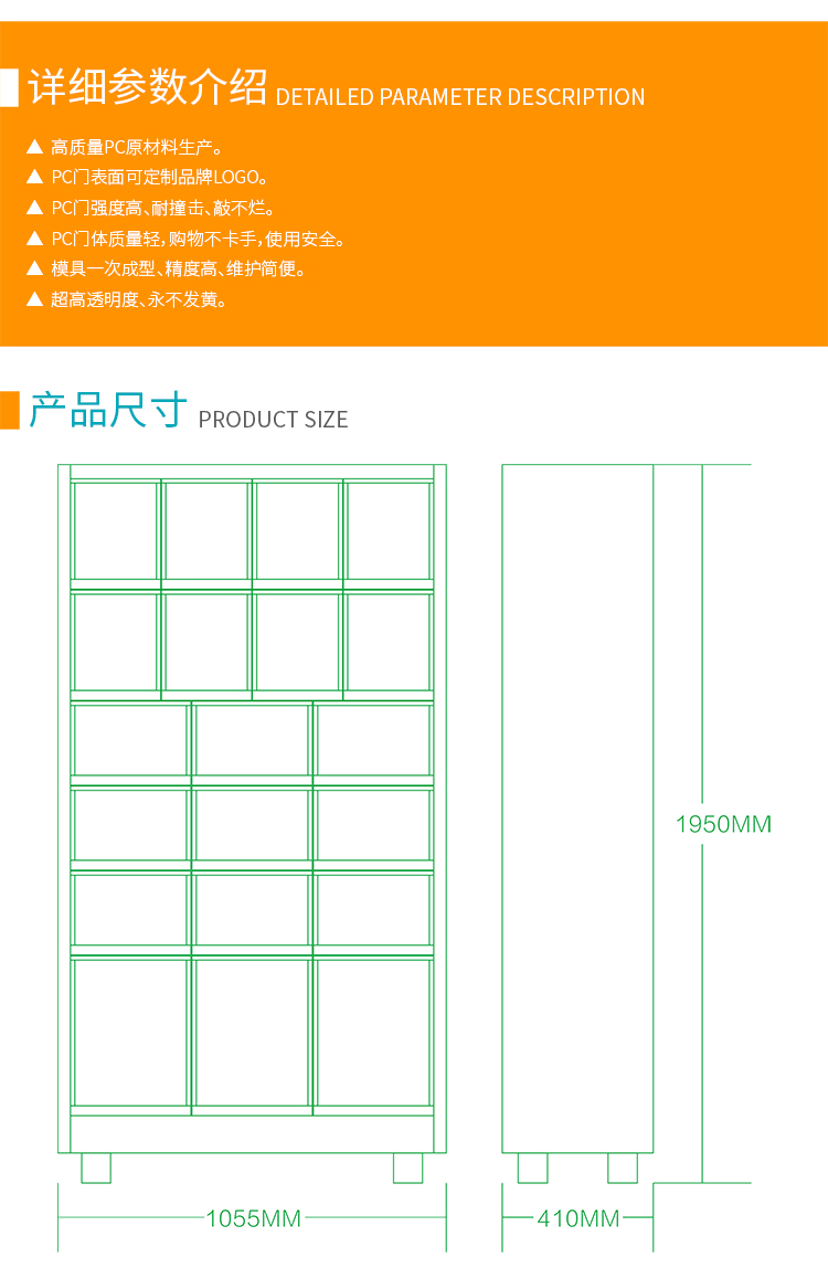 優(yōu)趣生活自動售賣機(jī) 20門副柜 綜合 成人 醫(yī)療機(jī)(圖6)