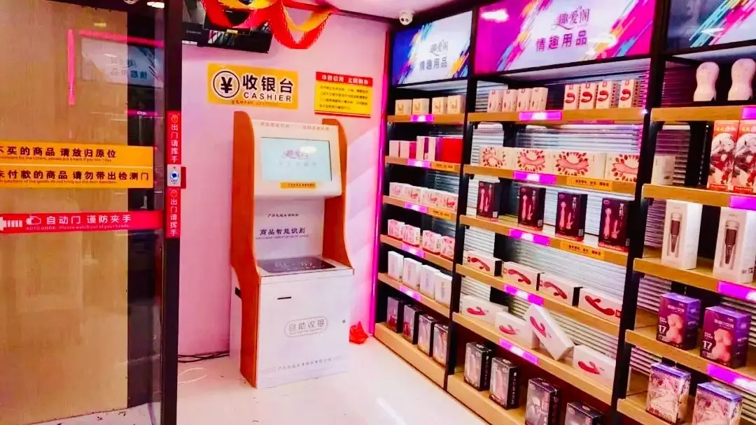 驚！疫情之下的24h無(wú)人超市,正在加速一場(chǎng)商業(yè)巨變!(圖15)