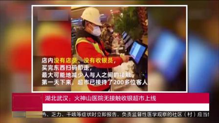 驚！疫情之下的24h無(wú)人超市,正在加速一場(chǎng)商業(yè)巨變!(圖2)
