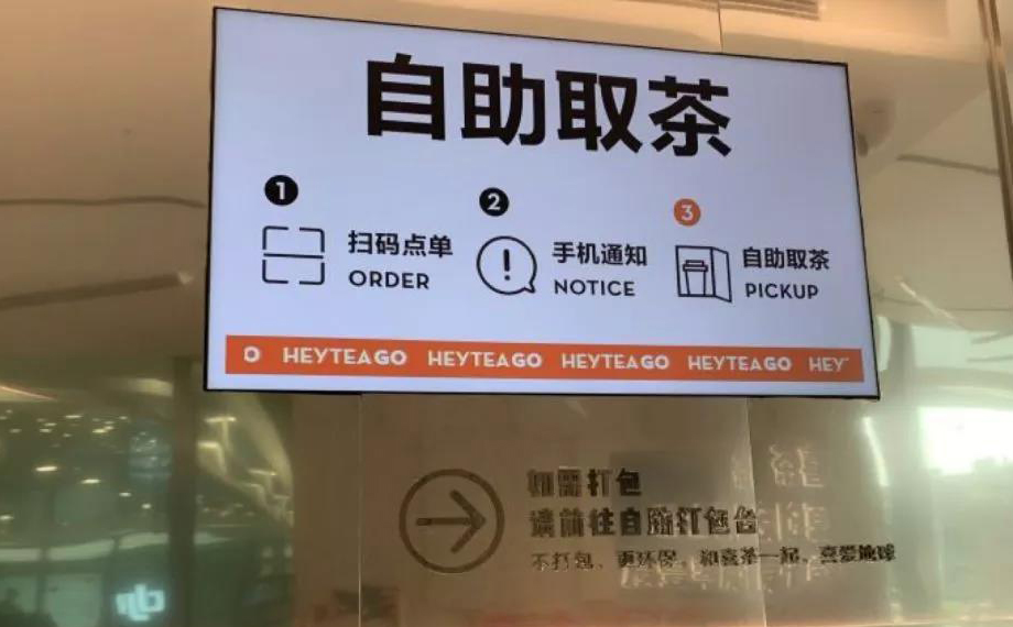 無接觸式購(gòu)物，疫情之后即將迎來爆發(fā)式增長(zhǎng)(圖3)