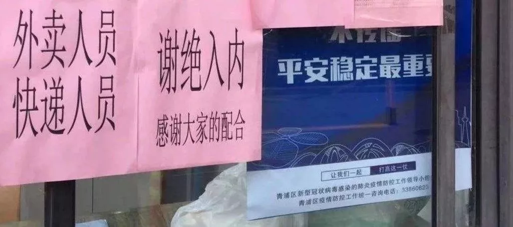 無接觸式購(gòu)物，疫情之后即將迎來爆發(fā)式增長(zhǎng)(圖2)