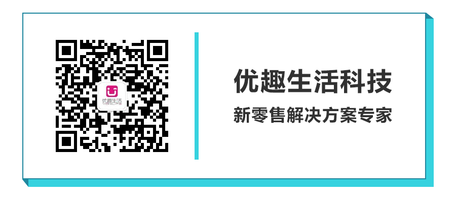 無接觸式購(gòu)物，疫情之后即將迎來爆發(fā)式增長(zhǎng)(圖12)