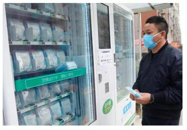 口罩自動售貨機投資新機遇！(圖2)