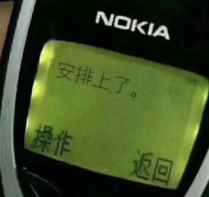 @老板，您的自動售貨機“超級導購員”來報道咯！(圖3)