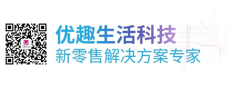 @老板，您的自動售貨機“超級導購員”來報道咯！(圖12)