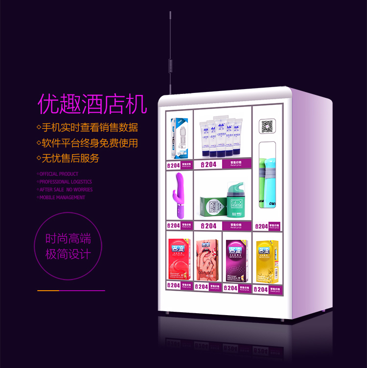 火力全開！智慧零售助推企業(yè)快速轉(zhuǎn)型升級(jí)(圖18)