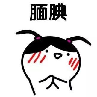 百元起步！就能在酒店開個成人用品店