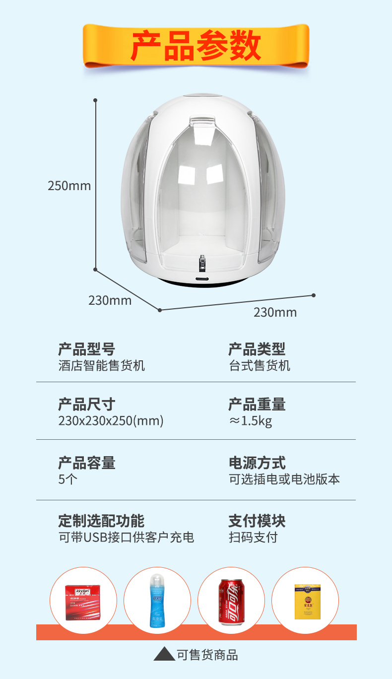 百元起步！就能在酒店開(kāi)個(gè)成人用品店(圖4)