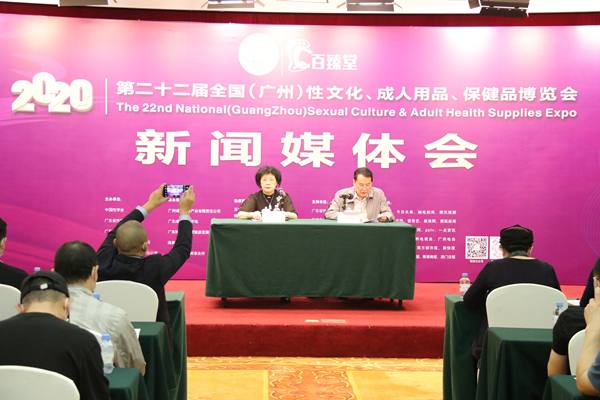 定了！2020中國(廣州)性文化節(jié)即將開幕(圖4)