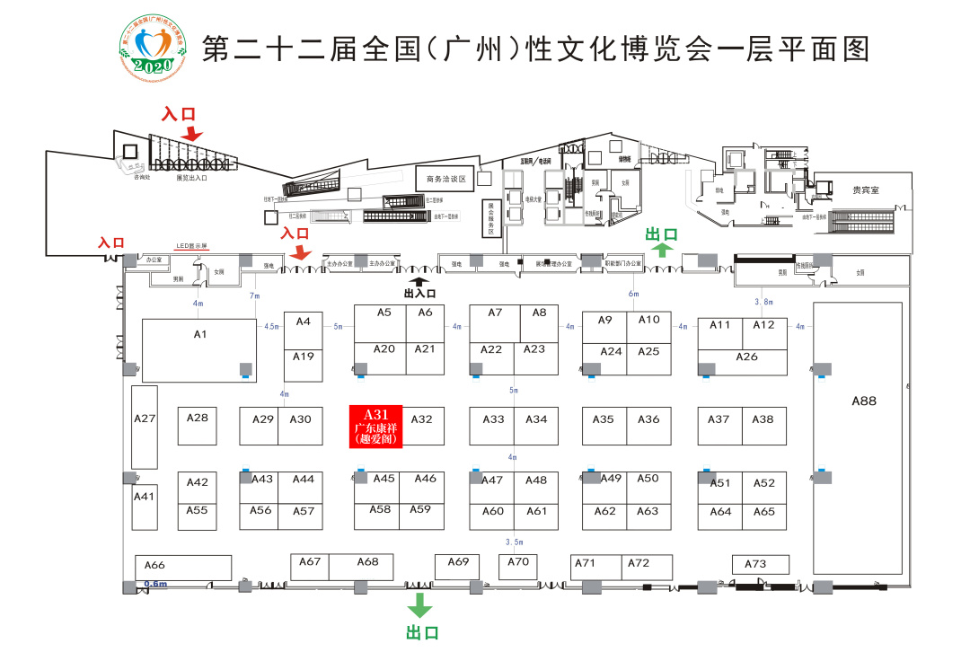 大尺度展會，提前小劇透！(圖9)