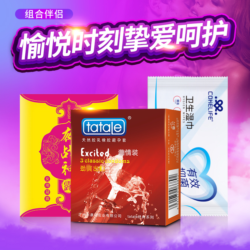 酒店自動(dòng)售貨機(jī)賣什么商品更好？(圖4)