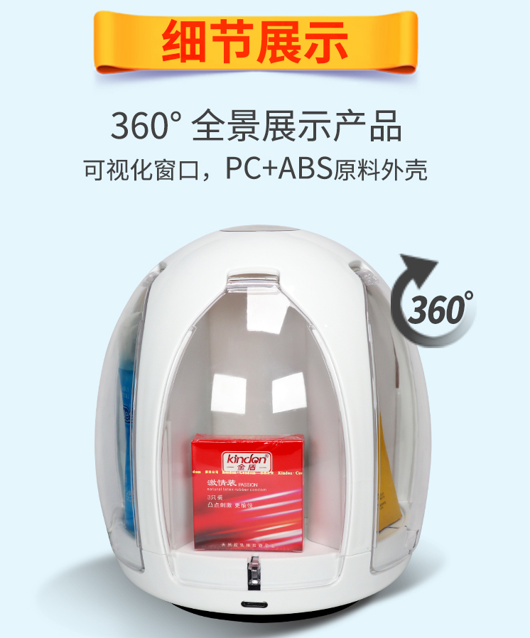 互聯(lián)網(wǎng)+新零售“全新商業(yè)模式,酒店智能無人售貨機(jī)(圖5) 互聯(lián)網(wǎng)+新零售“全新商業(yè)模式,酒店智能無人售貨機(jī)(圖5)
