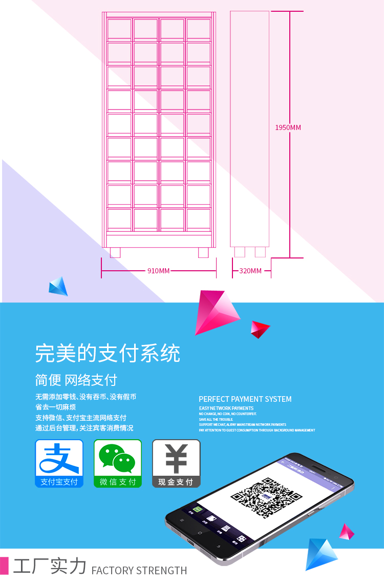 優(yōu)趣生活自動(dòng)售賣成人用品機(jī) 情趣用品無(wú)人新零售(圖7)